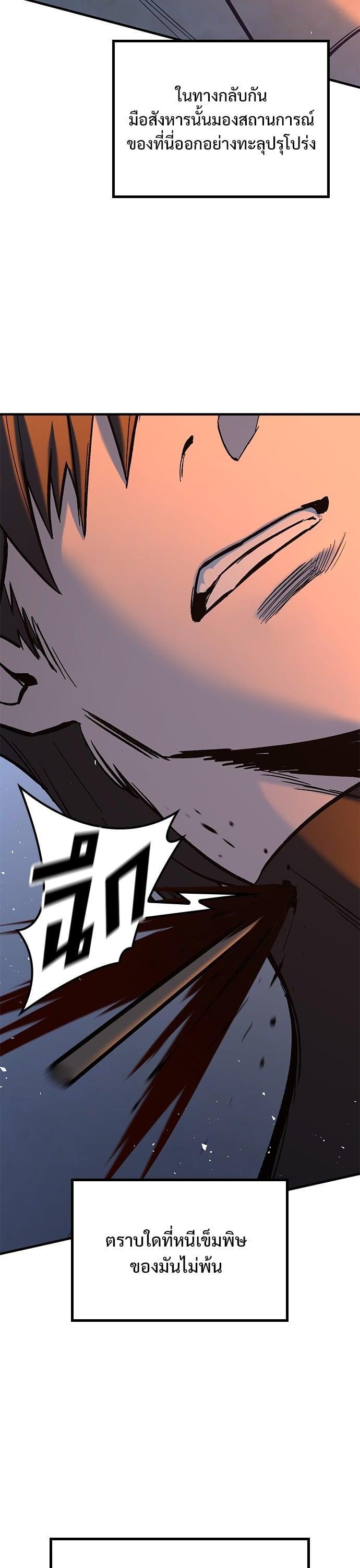 Manga-lc-com อ่านมังงะ อ่านการ์ตูน ออนไลน์ ฟรี Eternally Regressing Knight ตอนที่ 1 2 3 4 5 6 7 8 9 10 11 12 13 14 ฟรี ไม่มีโฆษณา Manga-lc - อ่าน มังงะ อ่าน การ์ตูน ออนไลน์ อ่านมังงะ ฟรี