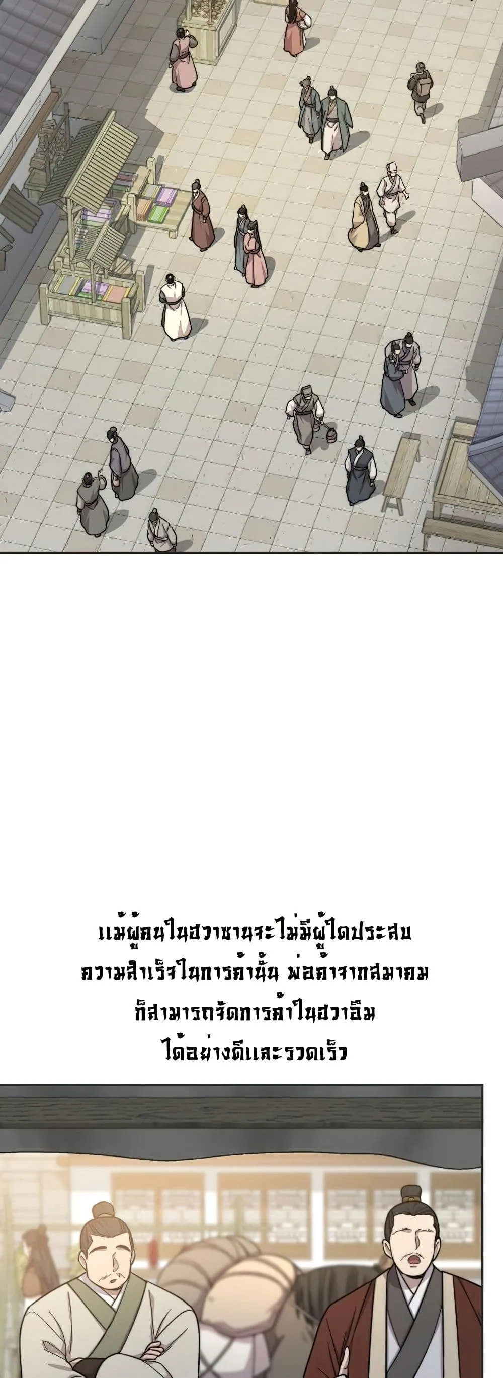 Manga-lc-com อ่านมังงะ อ่านการ์ตูน ออนไลน์ ฟรี Return of the Mount Hua Sect ตอนที่ 1 2 3 4 5 6 7 8 9 10 11 12 13 14 ฟรี ไม่มีโฆษณา Manga-lc - อ่าน มังงะ อ่าน การ์ตูน ออนไลน์ อ่านมังงะ ฟรี