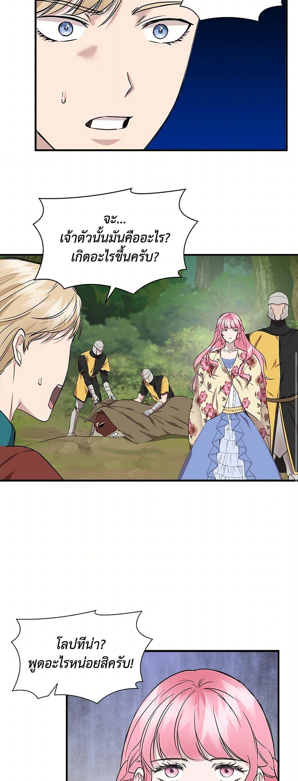 Manga-lc-com อ่านมังงะ อ่านการ์ตูน ออนไลน์ ฟรี I Wasn’t the Cinderella ตอนที่ 1 2 3 4 5 6 7 8 9 10 11 12 13 14 ฟรี ไม่มีโฆษณา Manga-lc - อ่าน มังงะ อ่าน การ์ตูน ออนไลน์ อ่านมังงะ ฟรี
