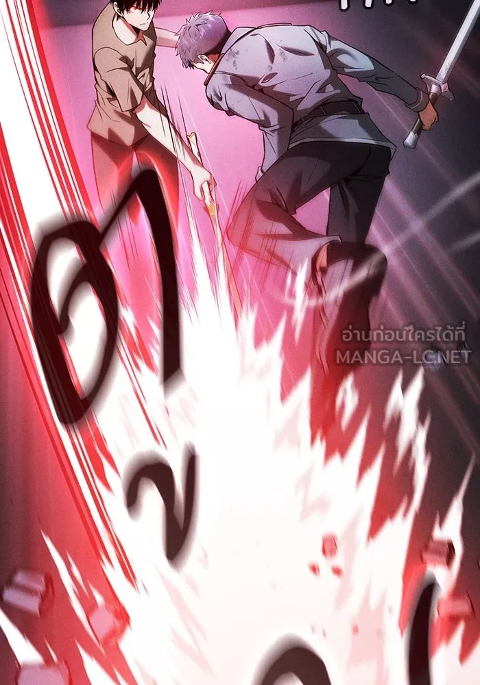 นักดาบอัจฉริยะจากอะคาเดมี ตอนที่ 36 รูปที่ 99