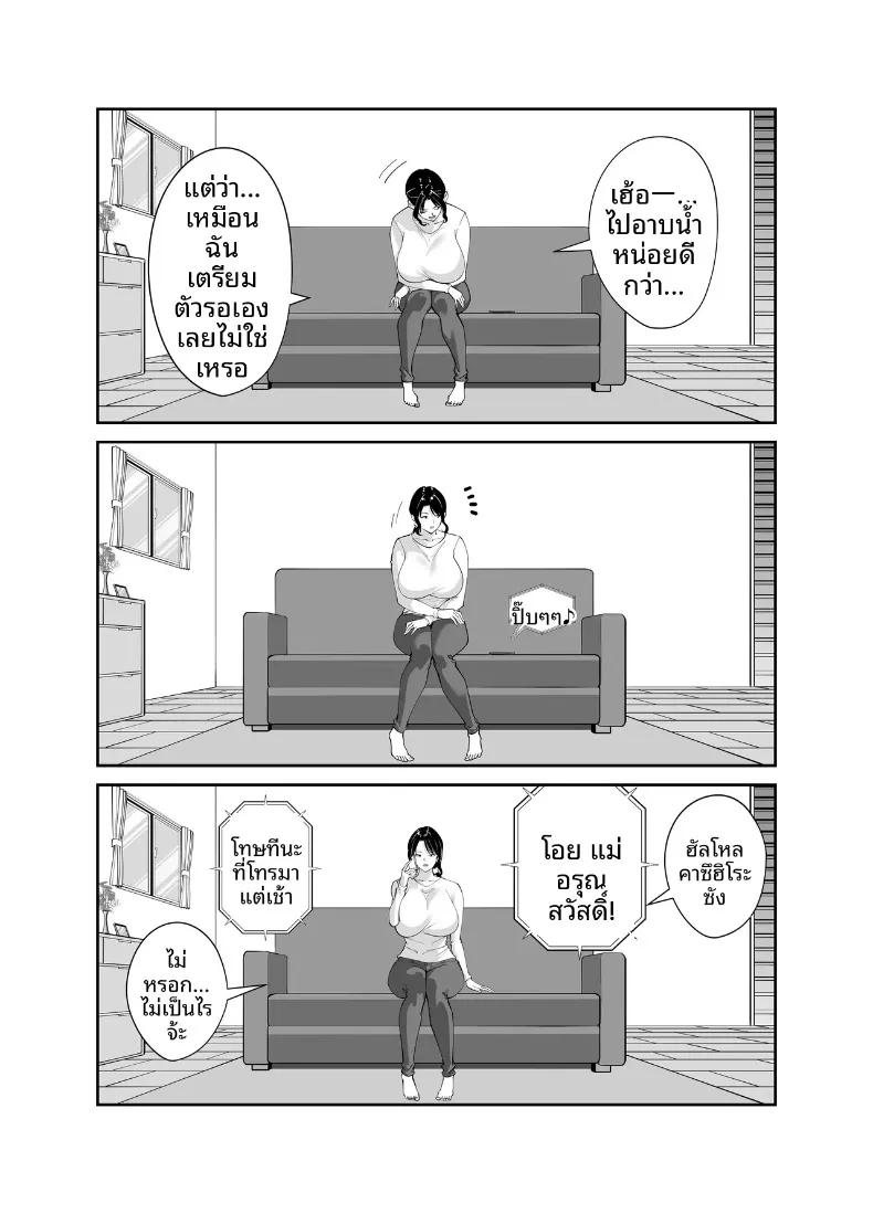 Doujin-Lc- อ่าน โดจิน มังฮวา เกาหลี ญี่ปุ่น จีน แปลไทย แม่นายเเจ่มดีนี่ (Akino Oroshi) ตอนที่ 1 2 3 4 5 6 7 8 9 10 11 12 13 14 ฟรี ไม่มีโฆษณา อ่าน โดจิน Manhwa เกาหลี ญี่ปุ่น จีน เรามีครบ คัดมาให้เน้นๆ โดจิน 18+ รับประกันความฟินโดย  Doujin Lc