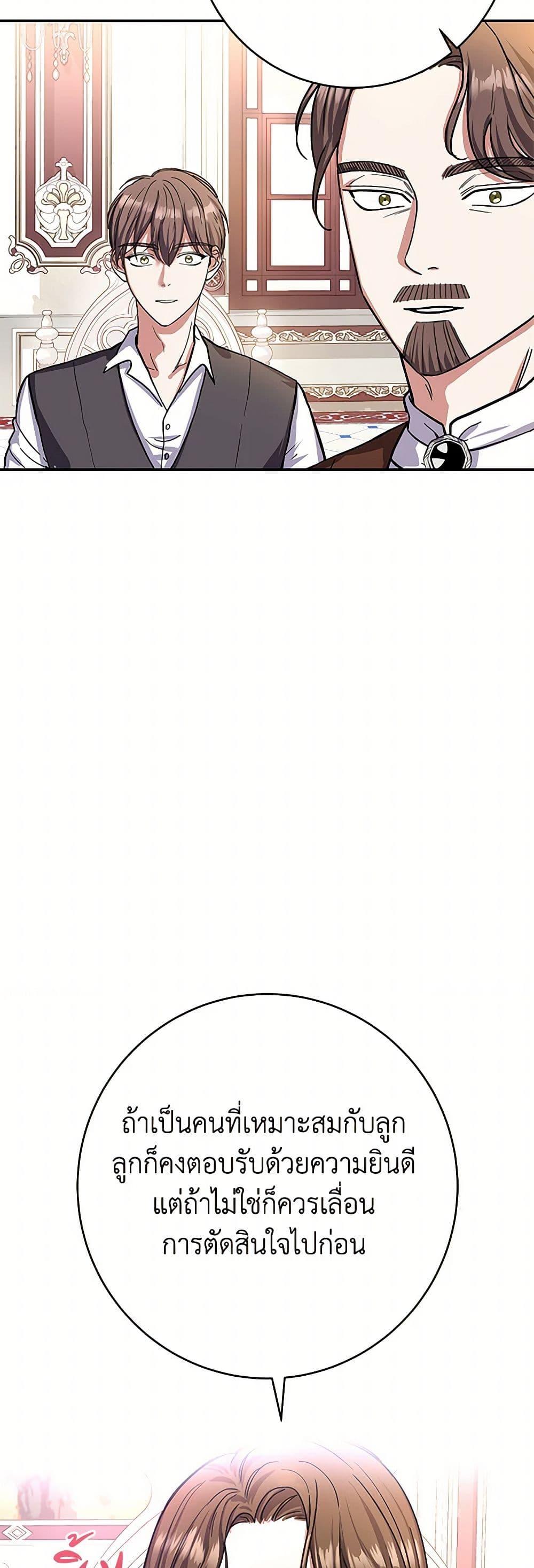 Manga-lc-com อ่านมังงะ อ่านการ์ตูน ออนไลน์ ฟรี The Villainess Once Said ตอนที่ 1 2 3 4 5 6 7 8 9 10 11 12 13 14 ฟรี ไม่มีโฆษณา Manga-lc - อ่าน มังงะ อ่าน การ์ตูน ออนไลน์ อ่านมังงะ ฟรี