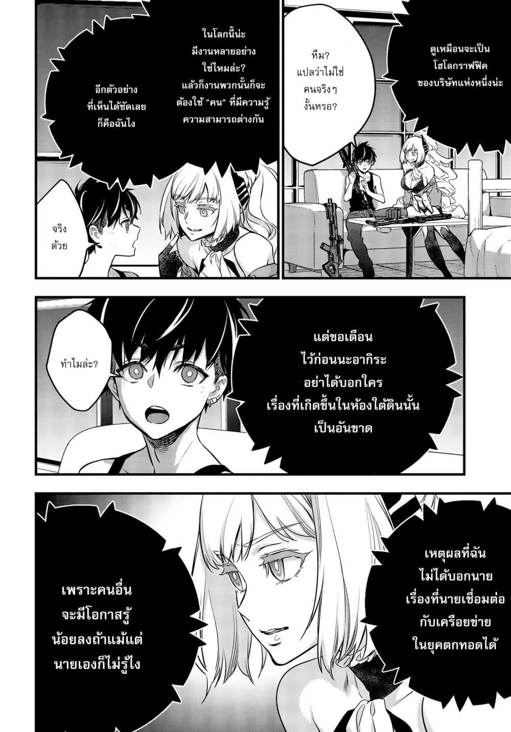 Manga-lc-com อ่านมังงะ อ่านการ์ตูน ออนไลน์ ฟรี Rebuild World ตอนที่ 1 2 3 4 5 6 7 8 9 10 11 12 13 14 ฟรี ไม่มีโฆษณา Manga-lc - อ่าน มังงะ อ่าน การ์ตูน ออนไลน์ อ่านมังงะ ฟรี