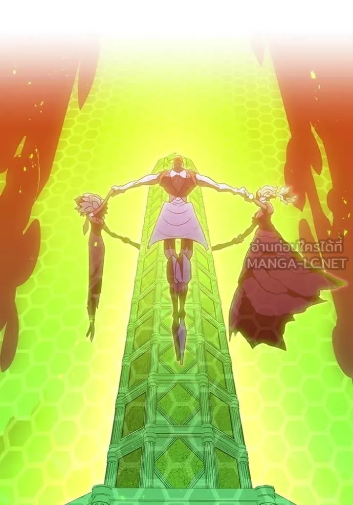 เพลเยอร์เลือดเทวะ ตอนที่ 89 รูปที่ 145