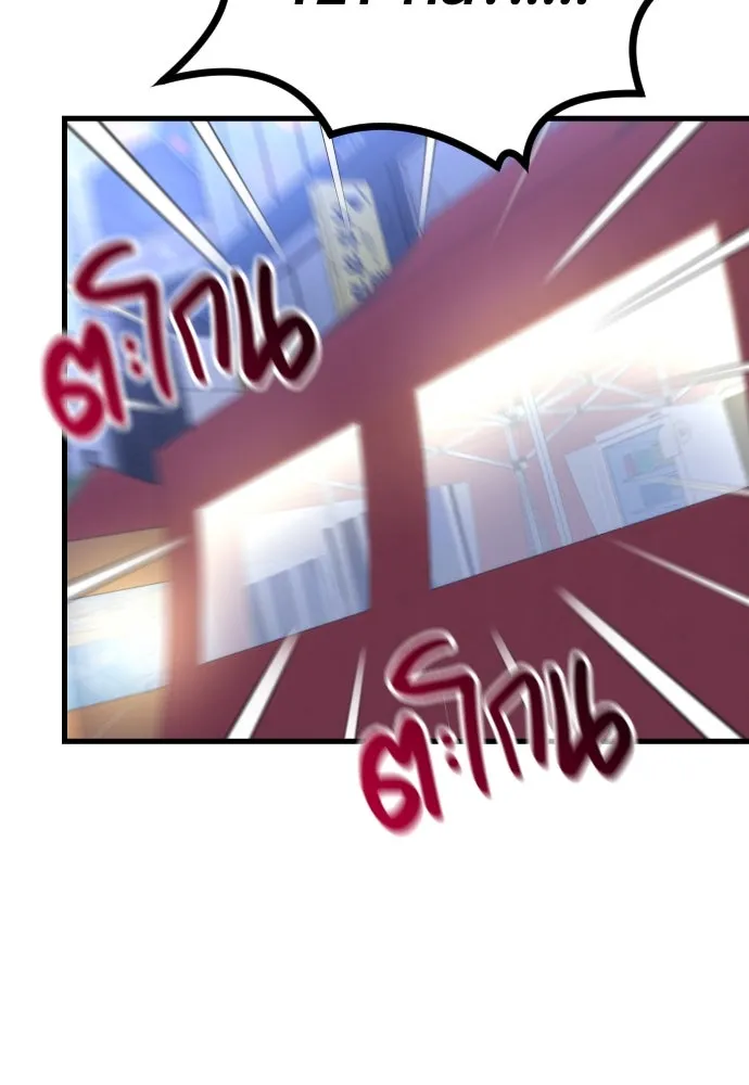 รักกันคนละครึ่งทาง ตอนที่ 5 รูปที่ 20