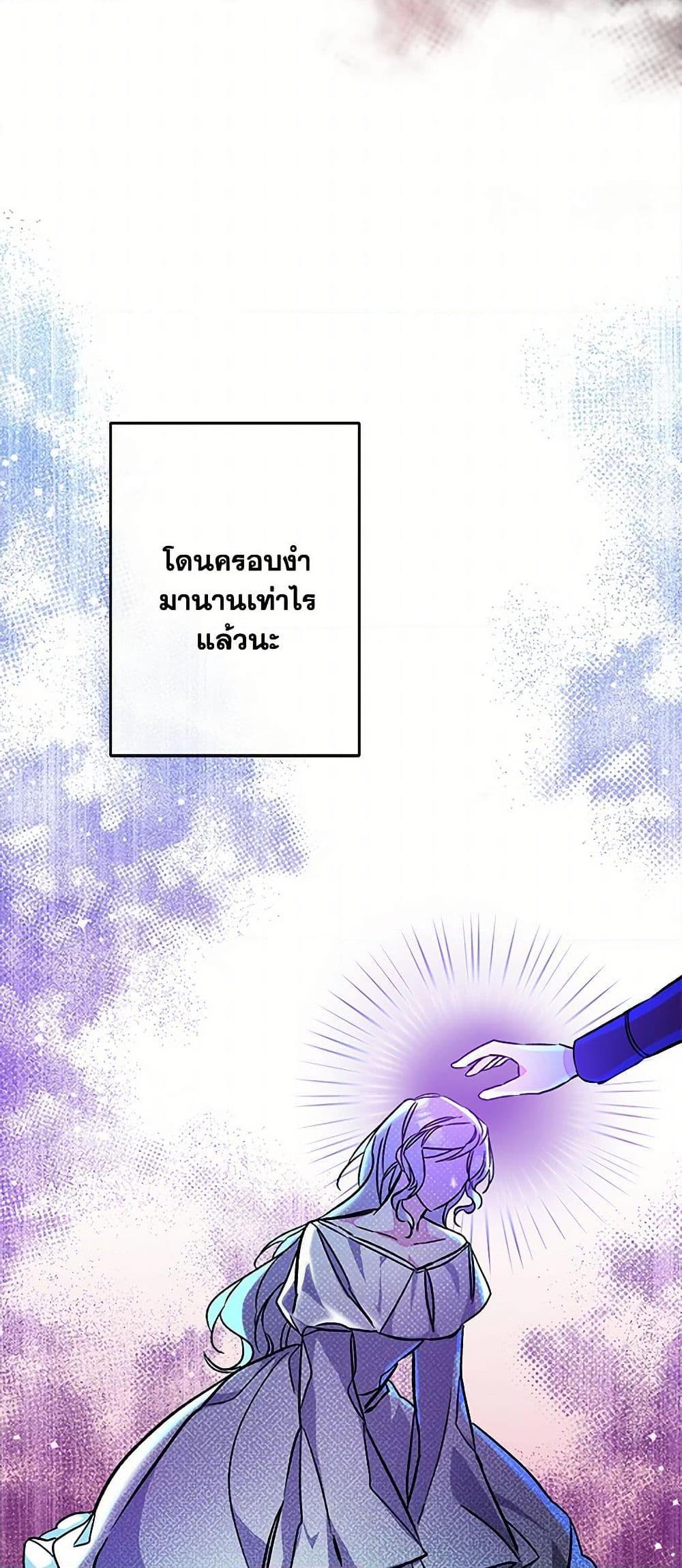 Manga-lc-com อ่านมังงะ อ่านการ์ตูน ออนไลน์ ฟรี I’ve Become the Villainous Empress of a Novel ตอนที่ 1 2 3 4 5 6 7 8 9 10 11 12 13 14 ฟรี ไม่มีโฆษณา Manga-lc - อ่าน มังงะ อ่าน การ์ตูน ออนไลน์ อ่านมังงะ ฟรี