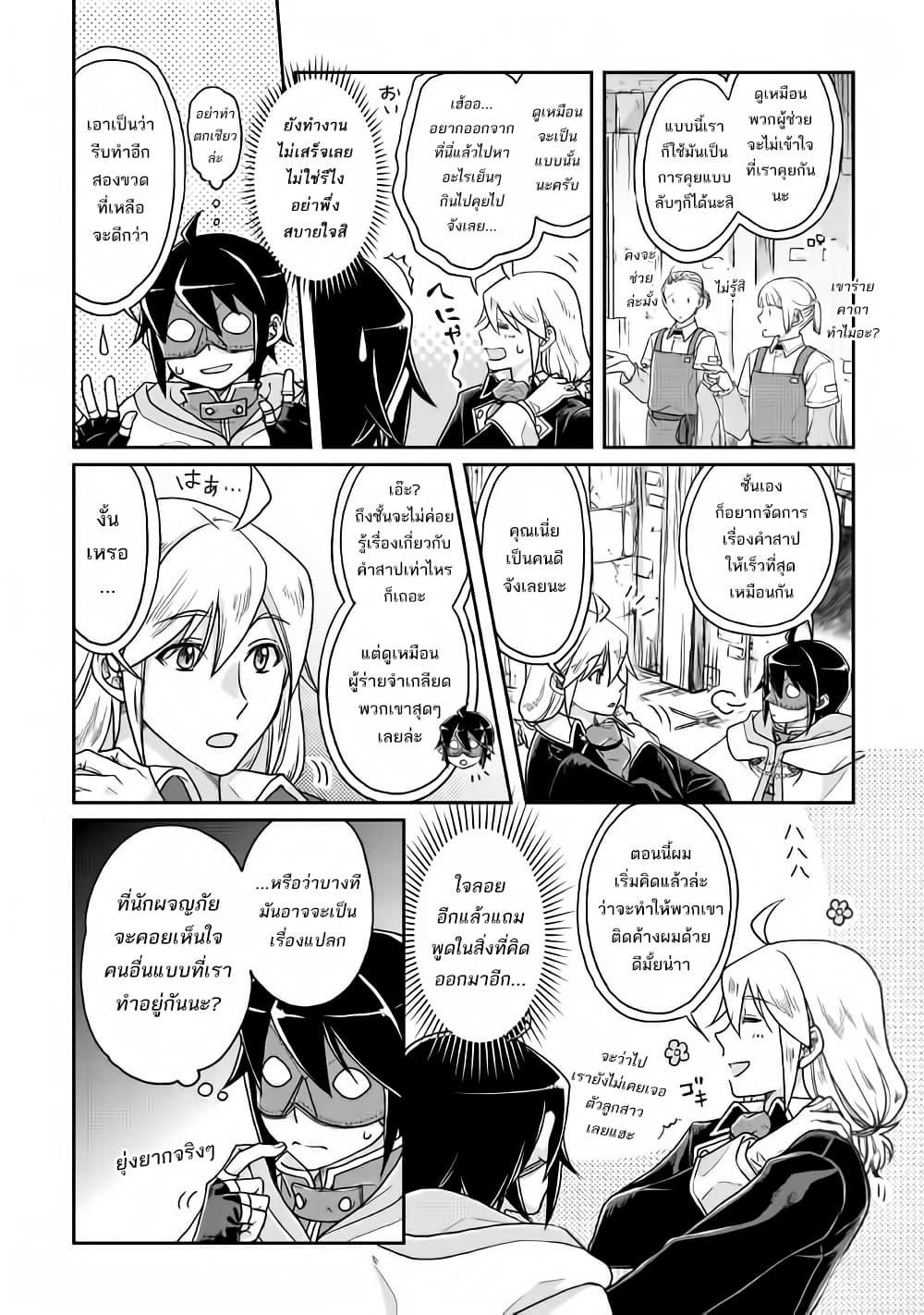 Manga-lc-com อ่านมังงะ อ่านการ์ตูน ออนไลน์ ฟรี Tsuki ga Michibiku Isekai Douchuu ตอนที่ 1 2 3 4 5 6 7 8 9 10 11 12 13 14 ฟรี ไม่มีโฆษณา Manga-lc - อ่าน มังงะ อ่าน การ์ตูน ออนไลน์ อ่านมังงะ ฟรี