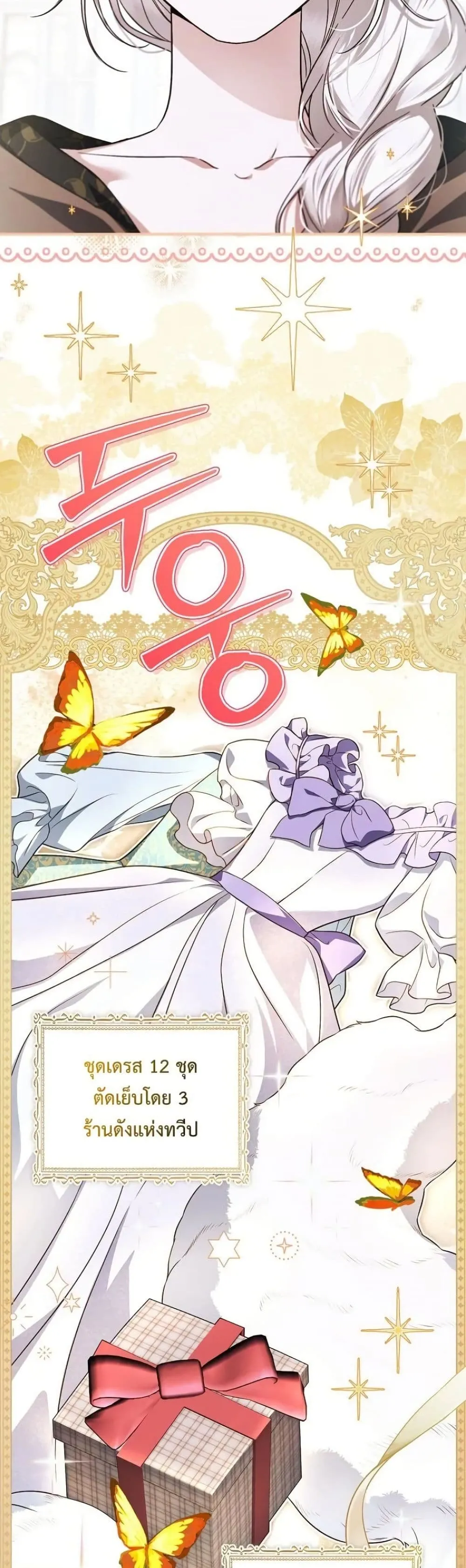 Manga-lc-com อ่านมังงะ อ่านการ์ตูน ออนไลน์ ฟรี My Husband Was Clearly a Paladin ตอนที่ 1 2 3 4 5 6 7 8 9 10 11 12 13 14 ฟรี ไม่มีโฆษณา Manga-lc - อ่าน มังงะ อ่าน การ์ตูน ออนไลน์ อ่านมังงะ ฟรี
