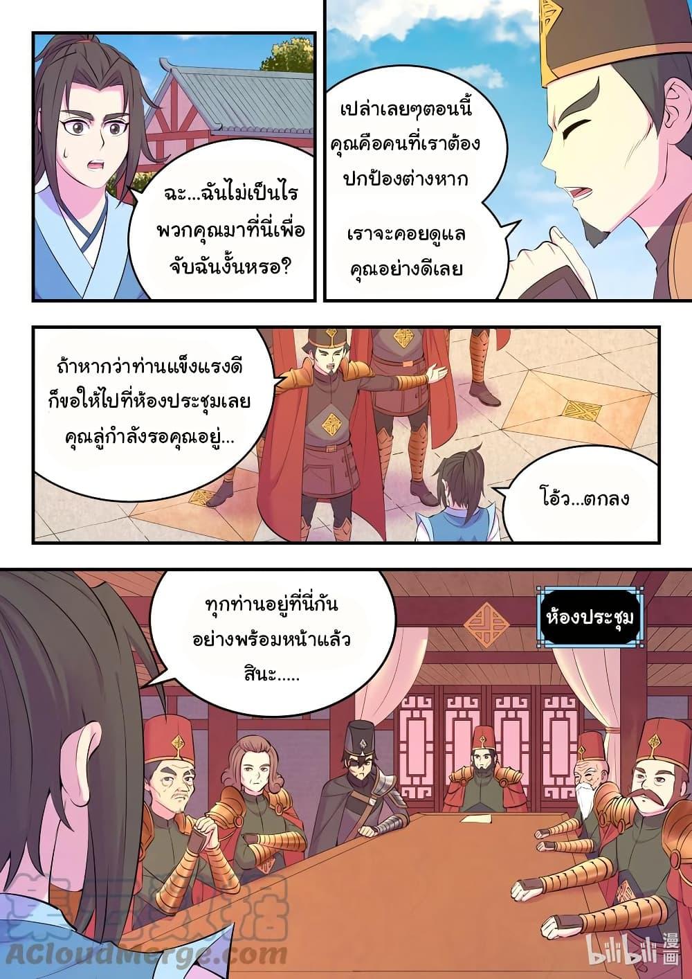 Manga-lc-com อ่านมังงะ อ่านการ์ตูน ออนไลน์ ฟรี King of Spirit Beast ตอนที่ 1 2 3 4 5 6 7 8 9 10 11 12 13 14 ฟรี ไม่มีโฆษณา Manga-lc - อ่าน มังงะ อ่าน การ์ตูน ออนไลน์ อ่านมังงะ ฟรี