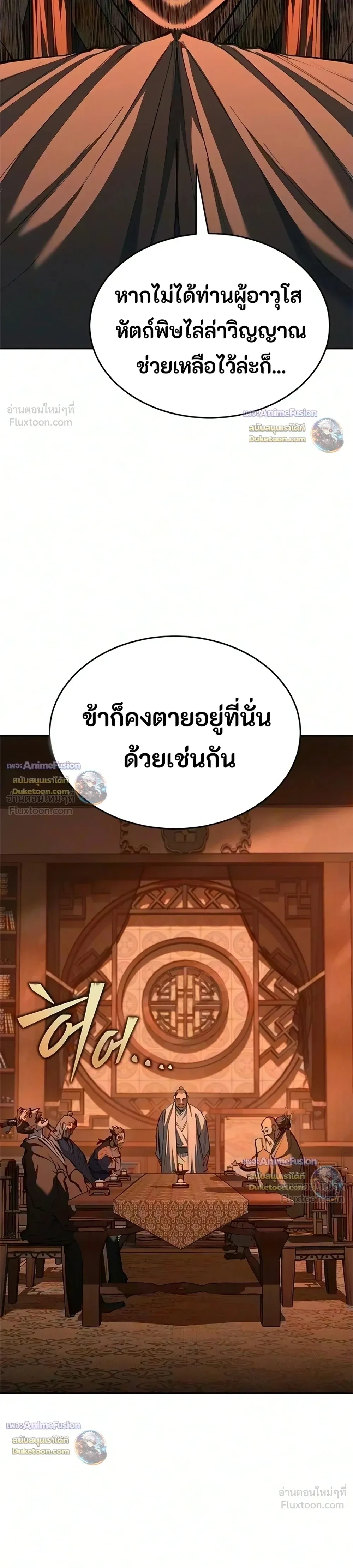 Manga-lc-com อ่านมังงะ อ่านการ์ตูน ออนไลน์ ฟรี Murim Psychopath จอมมารคลั่งแห่งยุทธภพ ตอนที่ 1 2 3 4 5 6 7 8 9 10 11 12 13 14 ฟรี ไม่มีโฆษณา Manga-lc - อ่าน มังงะ อ่าน การ์ตูน ออนไลน์ อ่านมังงะ ฟรี