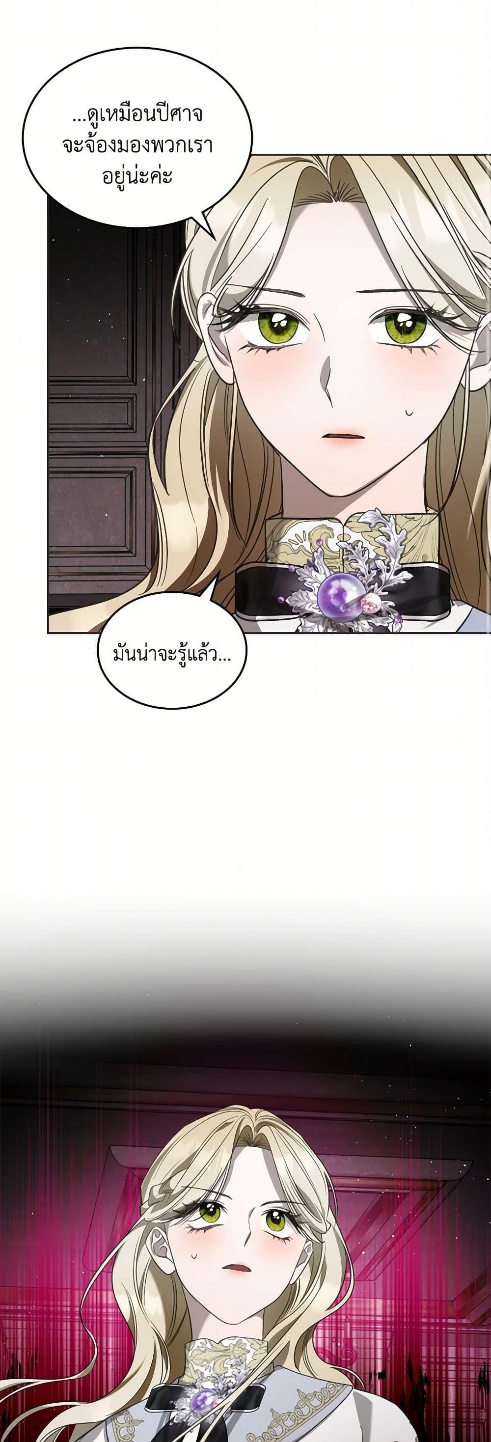 Manga-lc-com อ่านมังงะ อ่านการ์ตูน ออนไลน์ ฟรี The Monster Male Lead Lives Under My Bed ตอนที่ 1 2 3 4 5 6 7 8 9 10 11 12 13 14 ฟรี ไม่มีโฆษณา Manga-lc - อ่าน มังงะ อ่าน การ์ตูน ออนไลน์ อ่านมังงะ ฟรี