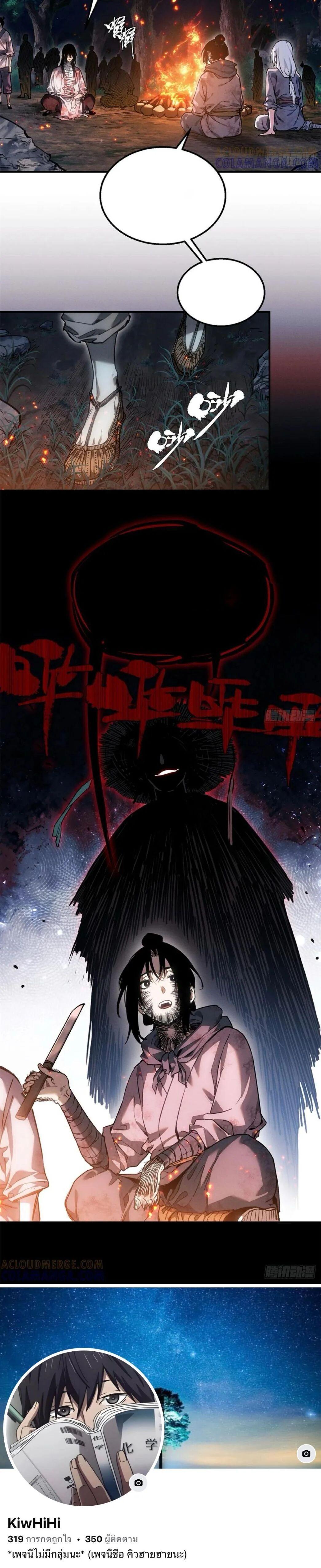 Manga-lc-com อ่านมังงะ อ่านการ์ตูน ออนไลน์ ฟรี Dao of the Bizarre Immortal ตอนที่ 1 2 3 4 5 6 7 8 9 10 11 12 13 14 ฟรี ไม่มีโฆษณา Manga-lc - อ่าน มังงะ อ่าน การ์ตูน ออนไลน์ อ่านมังงะ ฟรี