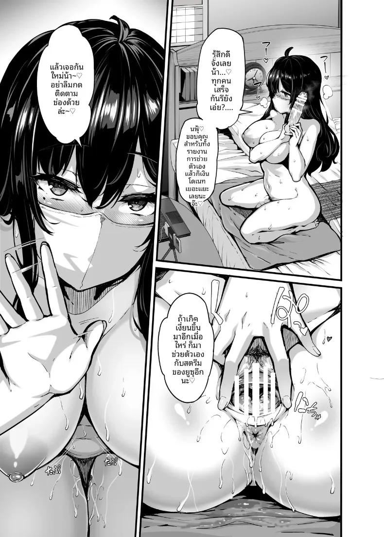 Doujin-Lc- อ่าน โดจิน มังฮวา เกาหลี ญี่ปุ่น จีน แปลไทย ความลับที่ถูกรู้ของยูกะ โนโนฮาระ ตอนที่ 1 2 3 4 5 6 7 8 9 10 11 12 13 14 ฟรี ไม่มีโฆษณา อ่าน โดจิน Manhwa เกาหลี ญี่ปุ่น จีน เรามีครบ คัดมาให้เน้นๆ โดจิน 18+ รับประกันความฟินโดย  Doujin Lc
