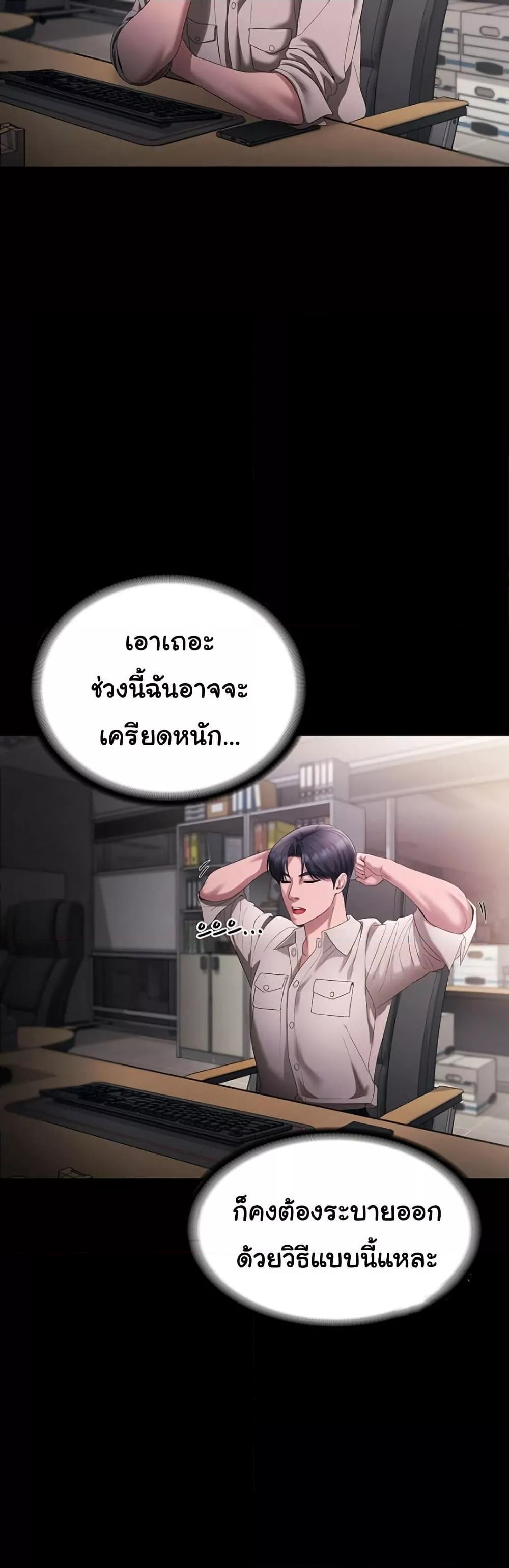Doujin-Lc- อ่าน โดจิน มังฮวา เกาหลี ญี่ปุ่น จีน แปลไทย The Chairman’s Wife ตอนที่ 1 2 3 4 5 6 7 8 9 10 11 12 13 14 ฟรี ไม่มีโฆษณา อ่าน โดจิน Manhwa เกาหลี ญี่ปุ่น จีน เรามีครบ คัดมาให้เน้นๆ โดจิน 18+ รับประกันความฟินโดย  Doujin Lc