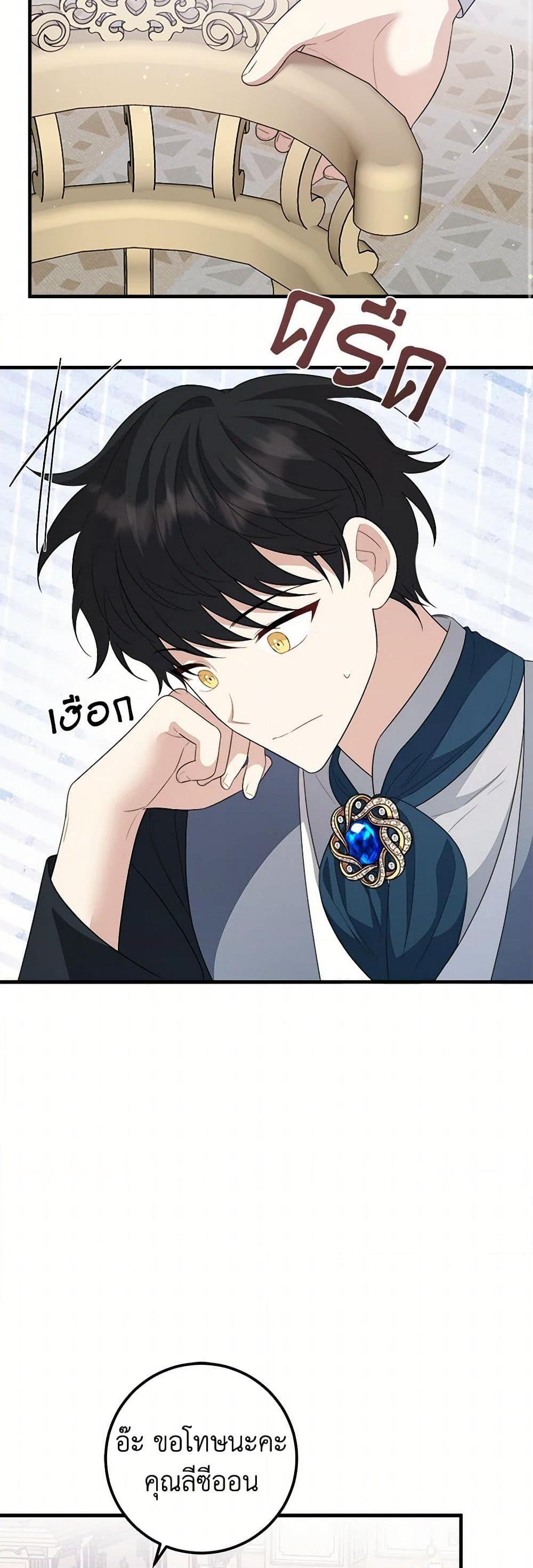 Manga-lc-com อ่านมังงะ อ่านการ์ตูน ออนไลน์ ฟรี Four Dangerous Brothers to My Rescue ตอนที่ 1 2 3 4 5 6 7 8 9 10 11 12 13 14 ฟรี ไม่มีโฆษณา Manga-lc - อ่าน มังงะ อ่าน การ์ตูน ออนไลน์ อ่านมังงะ ฟรี