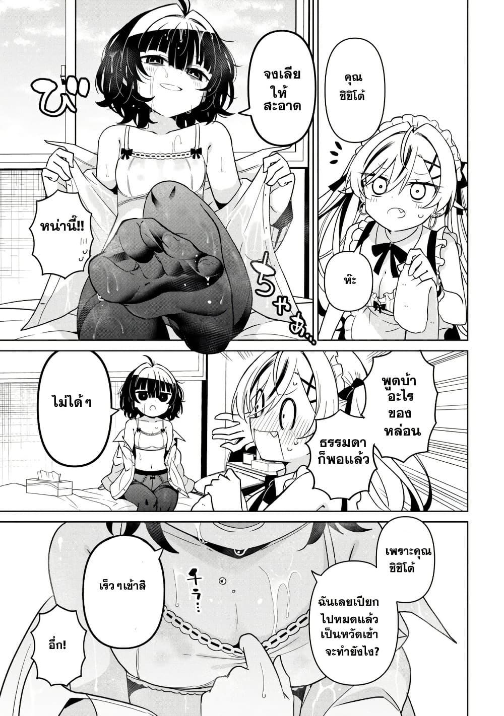 Manga-lc-com อ่านมังงะ อ่านการ์ตูน ออนไลน์ ฟรี Ijimete Ijirarete ตอนที่ 1 2 3 4 5 6 7 8 9 10 11 12 13 14 ฟรี ไม่มีโฆษณา Manga-lc - อ่าน มังงะ อ่าน การ์ตูน ออนไลน์ อ่านมังงะ ฟรี