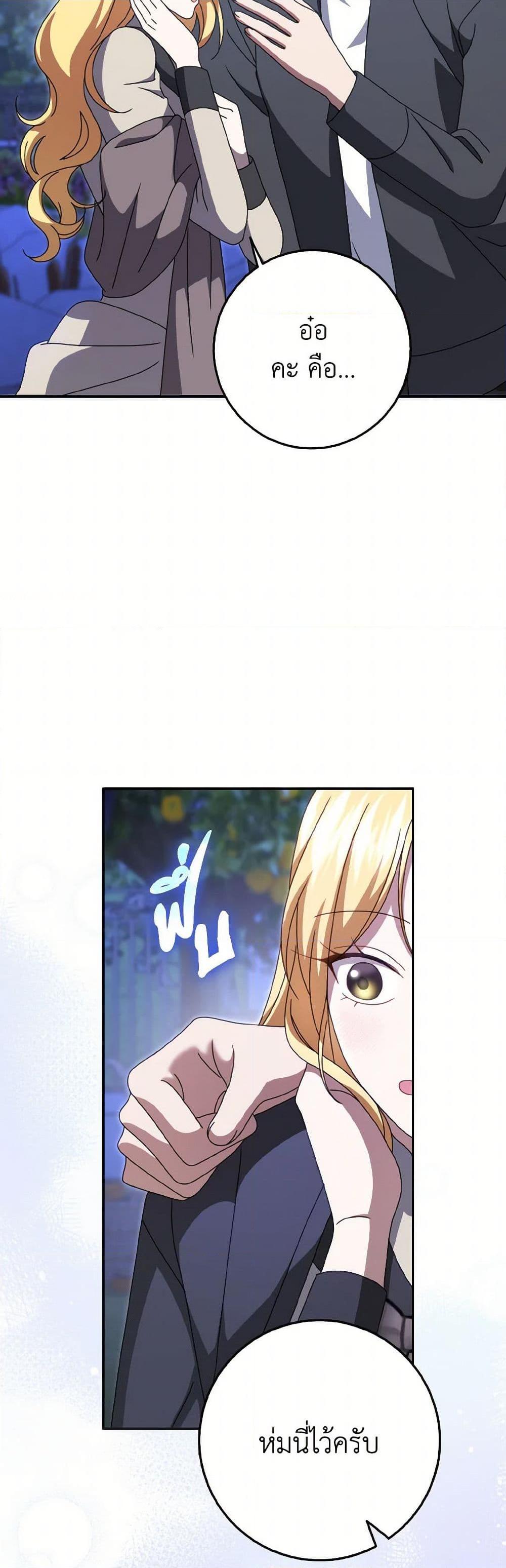 Manga-lc-com อ่านมังงะ อ่านการ์ตูน ออนไลน์ ฟรี Cinderella Disappeared ตอนที่ 1 2 3 4 5 6 7 8 9 10 11 12 13 14 ฟรี ไม่มีโฆษณา Manga-lc - อ่าน มังงะ อ่าน การ์ตูน ออนไลน์ อ่านมังงะ ฟรี
