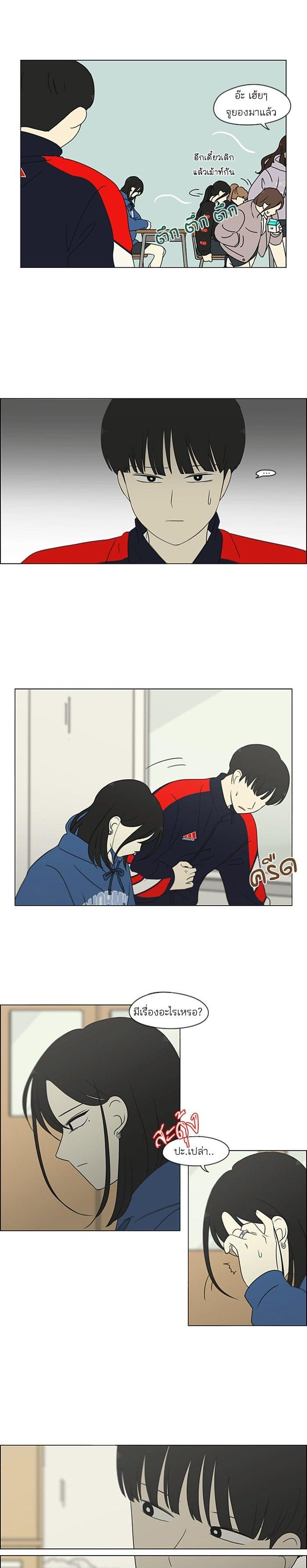 Manga-lc-com อ่านมังงะ อ่านการ์ตูน ออนไลน์ ฟรี Love Revolution รักนี้ต้องปฏิวัติ ตอนที่ 1 2 3 4 5 6 7 8 9 10 11 12 13 14 ฟรี ไม่มีโฆษณา Manga-lc - อ่าน มังงะ อ่าน การ์ตูน ออนไลน์ อ่านมังงะ ฟรี