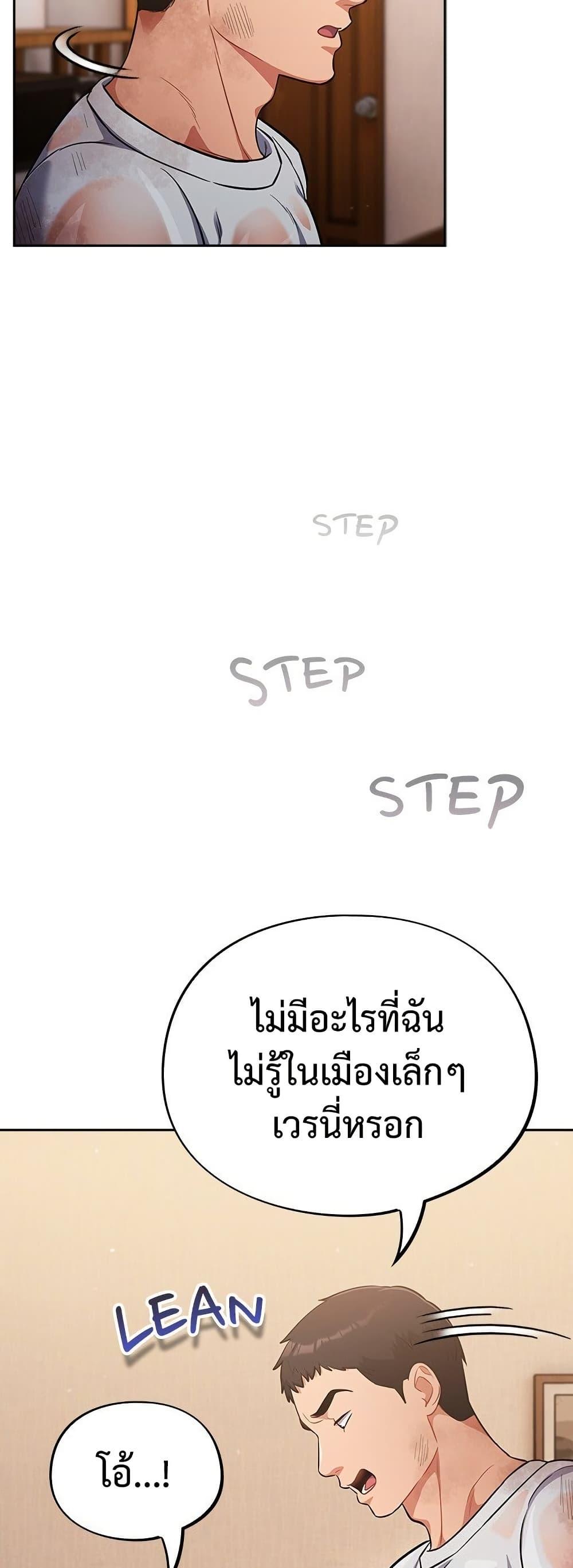 Doujin-Lc- อ่าน โดจิน มังฮวา เกาหลี ญี่ปุ่น จีน แปลไทย Idiot Virus ตอนที่ 1 2 3 4 5 6 7 8 9 10 11 12 13 14 ฟรี ไม่มีโฆษณา อ่าน โดจิน Manhwa เกาหลี ญี่ปุ่น จีน เรามีครบ คัดมาให้เน้นๆ โดจิน 18+ รับประกันความฟินโดย  Doujin Lc
