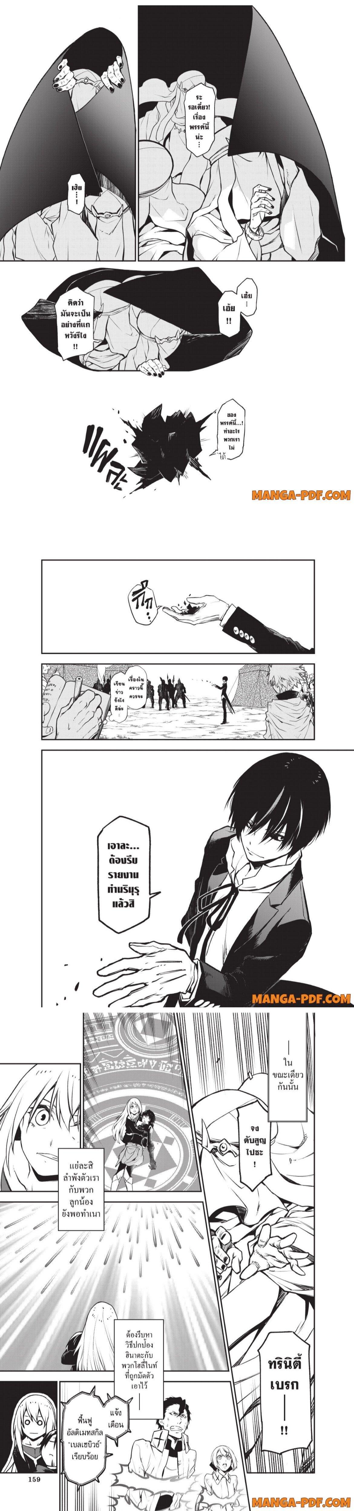 Manga-lc-com อ่านมังงะ อ่านการ์ตูน ออนไลน์ ฟรี Tensei shitara Slime Datta Ken ตอนที่ 1 2 3 4 5 6 7 8 9 10 11 12 13 14 ฟรี ไม่มีโฆษณา Manga-lc - อ่าน มังงะ อ่าน การ์ตูน ออนไลน์ อ่านมังงะ ฟรี