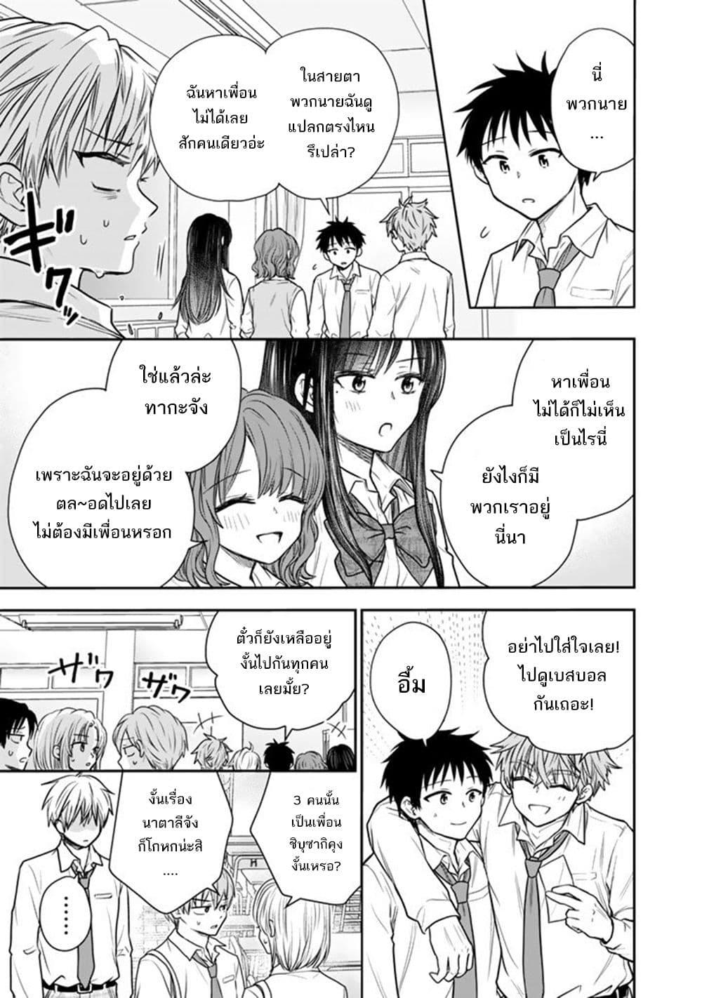 Manga-lc-com อ่านมังงะ อ่านการ์ตูน ออนไลน์ ฟรี Senchi Kara Kaette kita Takashi-kun. Futsuu ni Koukou Seikatsu wo Okuritai ตอนที่ 1 2 3 4 5 6 7 8 9 10 11 12 13 14 ฟรี ไม่มีโฆษณา Manga-lc - อ่าน มังงะ อ่าน การ์ตูน ออนไลน์ อ่านมังงะ ฟรี
