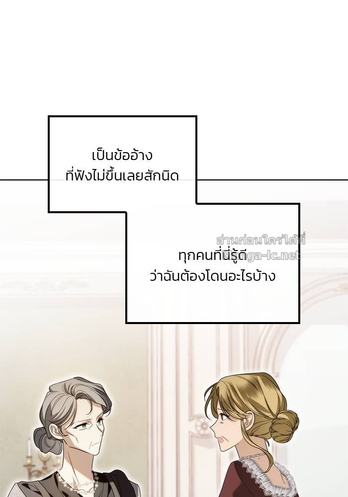 Doujin-Lc- อ่าน โดจิน มังฮวา เกาหลี ญี่ปุ่น จีน แปลไทย สตรีไร้รักแห่งตระกูลสูงศักดิ์ ตอนที่ 1 2 3 4 5 6 7 8 9 10 11 12 13 14 ฟรี ไม่มีโฆษณา อ่าน โดจิน Manhwa เกาหลี ญี่ปุ่น จีน เรามีครบ คัดมาให้เน้นๆ โดจิน 18+ รับประกันความฟินโดย Doujin Lc