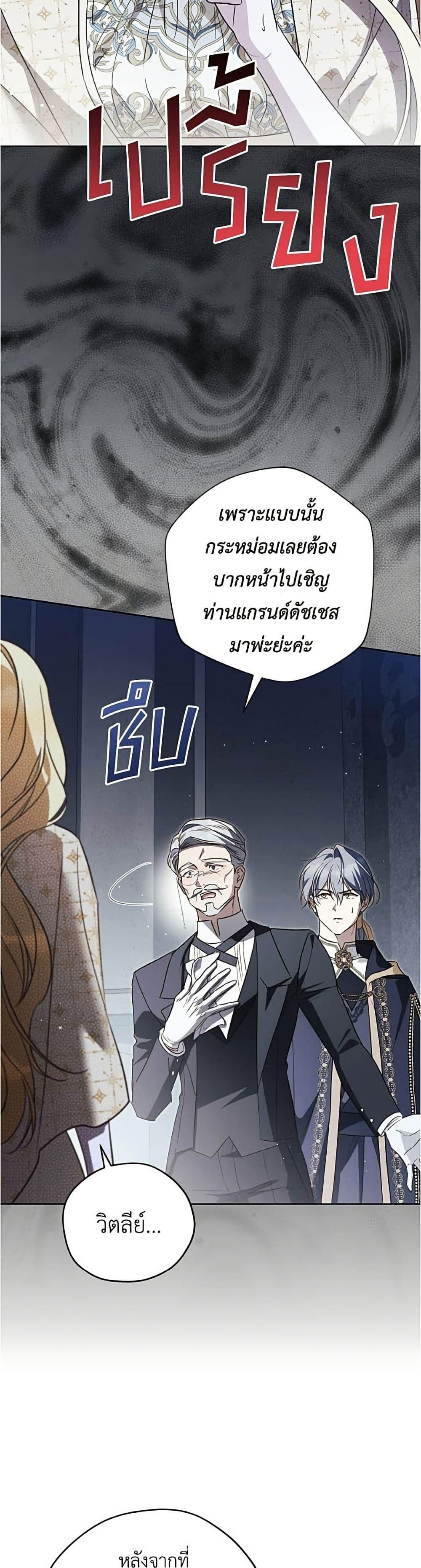 Manga-lc-com อ่านมังงะ อ่านการ์ตูน ออนไลน์ ฟรี Born to Be the Grand Duchess ตอนที่ 1 2 3 4 5 6 7 8 9 10 11 12 13 14 ฟรี ไม่มีโฆษณา Manga-lc - อ่าน มังงะ อ่าน การ์ตูน ออนไลน์ อ่านมังงะ ฟรี