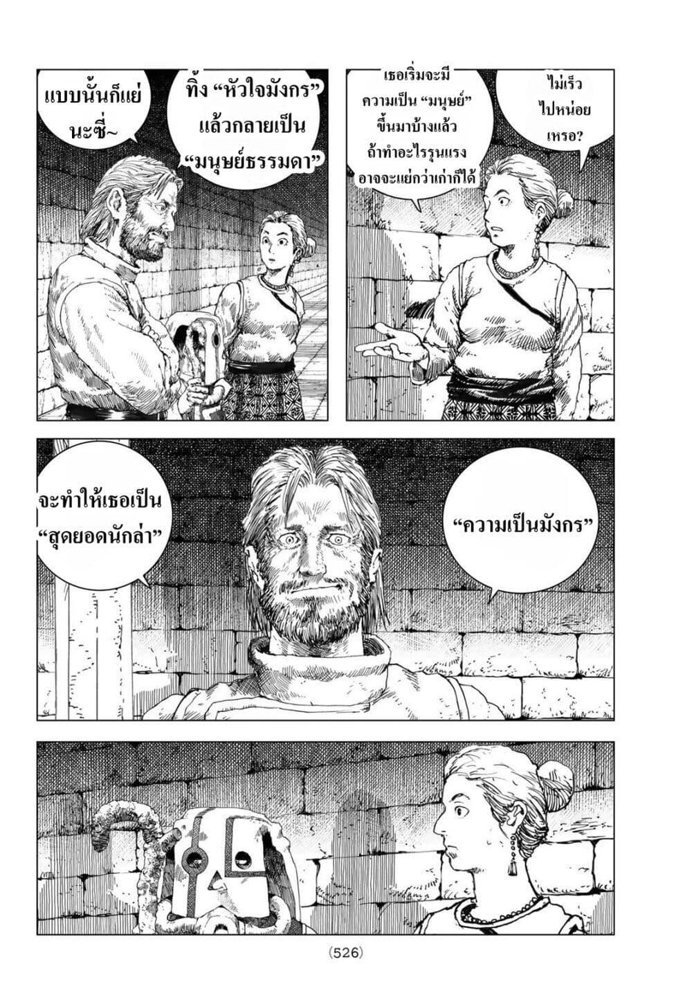 Manga-lc-com อ่านมังงะ อ่านการ์ตูน ออนไลน์ ฟรี Dragon Hunt Tribe ตอนที่ 1 2 3 4 5 6 7 8 9 10 11 12 13 14 ฟรี ไม่มีโฆษณา Manga-lc - อ่าน มังงะ อ่าน การ์ตูน ออนไลน์ อ่านมังงะ ฟรี