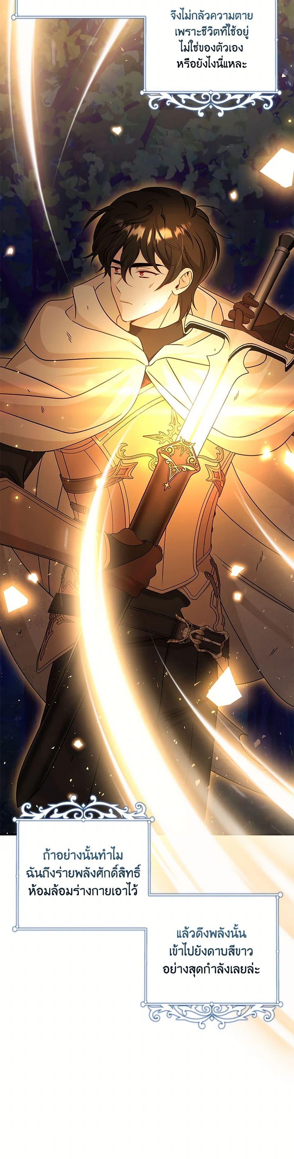 Manga-lc-com อ่านมังงะ อ่านการ์ตูน ออนไลน์ ฟรี Baby Pharmacist Princess ตอนที่ 1 2 3 4 5 6 7 8 9 10 11 12 13 14 ฟรี ไม่มีโฆษณา Manga-lc - อ่าน มังงะ อ่าน การ์ตูน ออนไลน์ อ่านมังงะ ฟรี