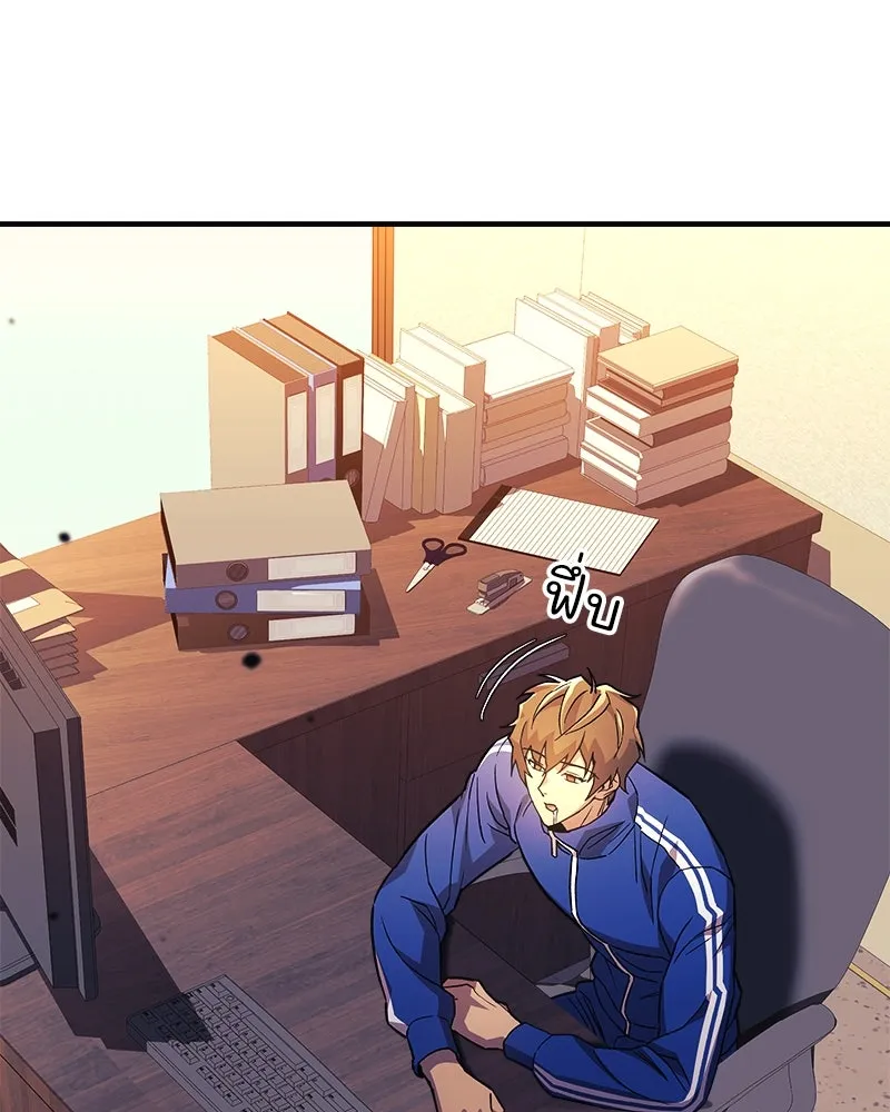 สัปดาห์นี้งดอัปตอนใหม่ ตอนที่ 67 รูปที่ 38