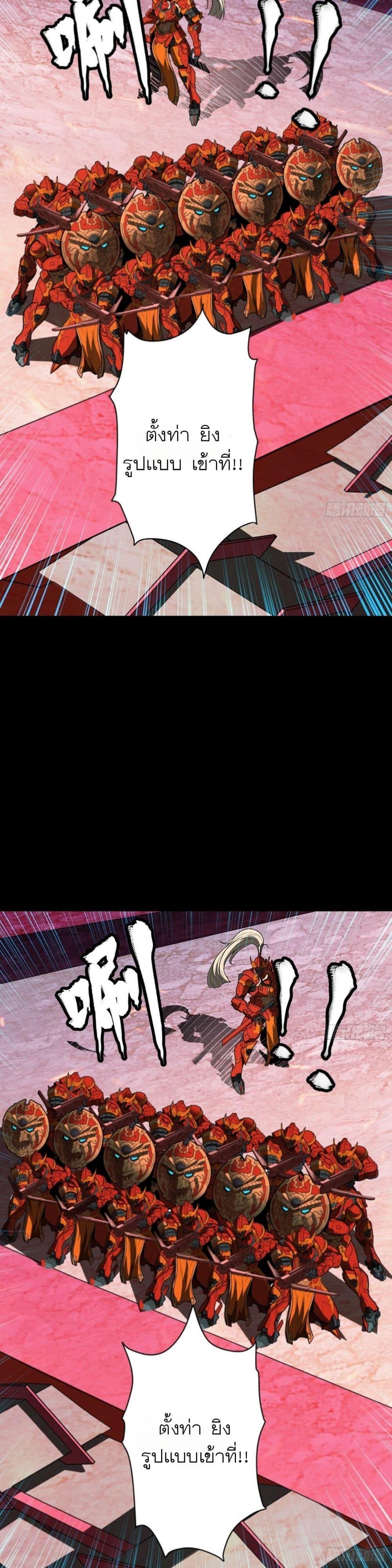 Manga-lc-com อ่านมังงะ อ่านการ์ตูน ออนไลน์ ฟรี Legend of Star General ตอนที่ 1 2 3 4 5 6 7 8 9 10 11 12 13 14 ฟรี ไม่มีโฆษณา Manga-lc - อ่าน มังงะ อ่าน การ์ตูน ออนไลน์ อ่านมังงะ ฟรี