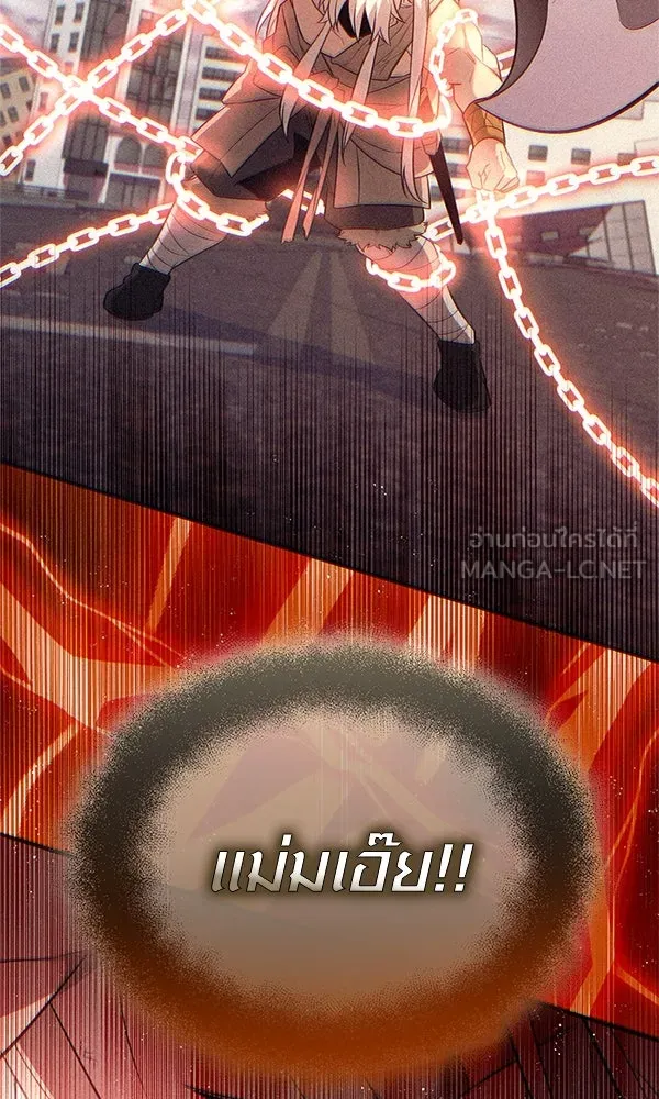 พลิกชะตาคว้าไอเทมระดับเทพ ตอนที่ 43 พลังเทพ รูปที่ 3