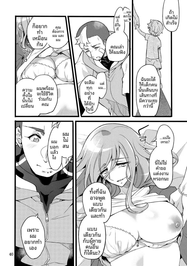 Doujin-Lc- อ่าน โดจิน มังฮวา เกาหลี ญี่ปุ่น จีน แปลไทย ถึงอย่างนั้น คุณก็ยัง (Mochimako) ตอนที่ 1 2 3 4 5 6 7 8 9 10 11 12 13 14 ฟรี ไม่มีโฆษณา อ่าน โดจิน Manhwa เกาหลี ญี่ปุ่น จีน เรามีครบ คัดมาให้เน้นๆ โดจิน 18+ รับประกันความฟินโดย  Doujin Lc