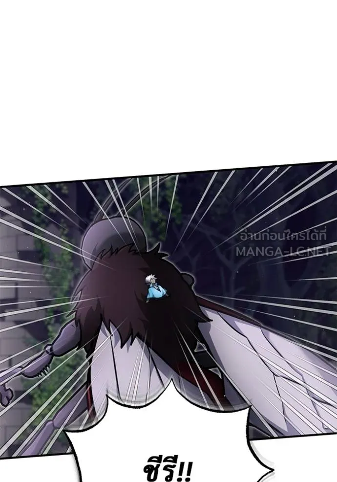 Regressor’s Life Aft ตอนที่ 55 รูปที่ 4