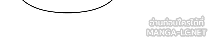 เลวฟาดเลว ตอนที่ 75 รูปที่ 222