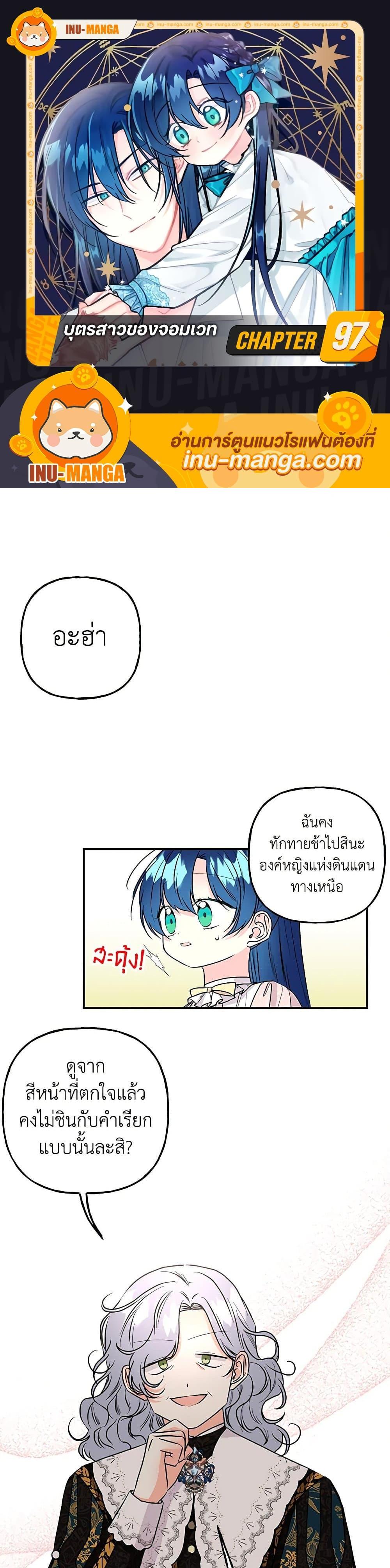 Manga-lc-com อ่านมังงะ อ่านการ์ตูน ออนไลน์ ฟรี Daughter of the Archmage ตอนที่ 1 2 3 4 5 6 7 8 9 10 11 12 13 14 ฟรี ไม่มีโฆษณา Manga-lc - อ่าน มังงะ อ่าน การ์ตูน ออนไลน์ อ่านมังงะ ฟรี