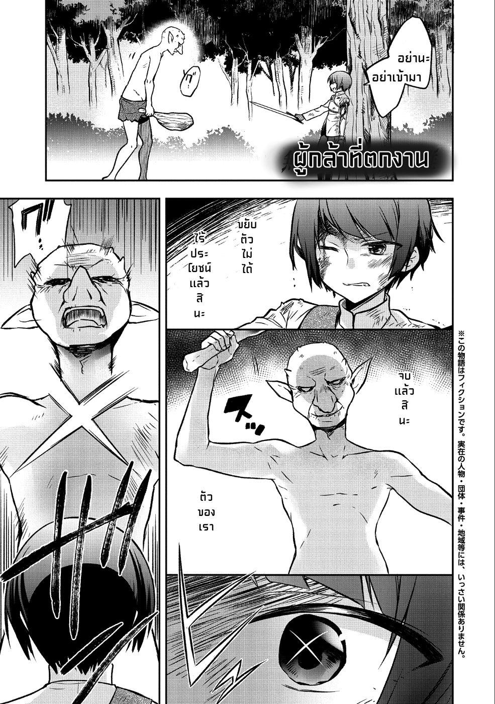 Manga-lc-com อ่านมังงะ อ่านการ์ตูน ออนไลน์ ฟรี Mushoku No Eiyuu Betsu Ni Skill Nanka Iranakatta Ndaga ตอนที่ 1 2 3 4 5 6 7 8 9 10 11 12 13 14 ฟรี ไม่มีโฆษณา Manga-lc - อ่าน มังงะ อ่าน การ์ตูน ออนไลน์ อ่านมังงะ ฟรี