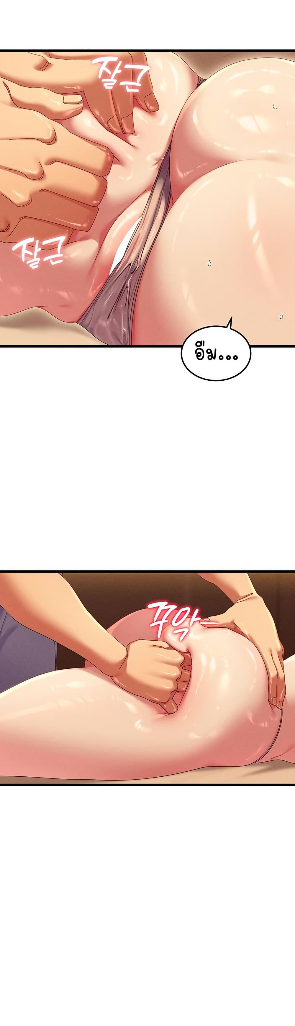 Doujin-Lc- อ่าน โดจิน มังฮวา เกาหลี ญี่ปุ่น จีน แปลไทย New City Massage ตอนที่ 1 2 3 4 5 6 7 8 9 10 11 12 13 14 ฟรี ไม่มีโฆษณา อ่าน โดจิน Manhwa เกาหลี ญี่ปุ่น จีน เรามีครบ คัดมาให้เน้นๆ โดจิน 18+ รับประกันความฟินโดย  Doujin Lc
