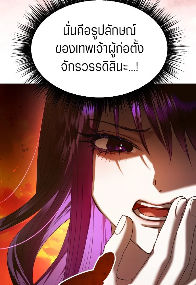 ชิงชีวิตพลิกลิขิตชะตา ตอนที่ 257. เหตุใดถึงสลับร่างกัน(2) รูปที่ 67