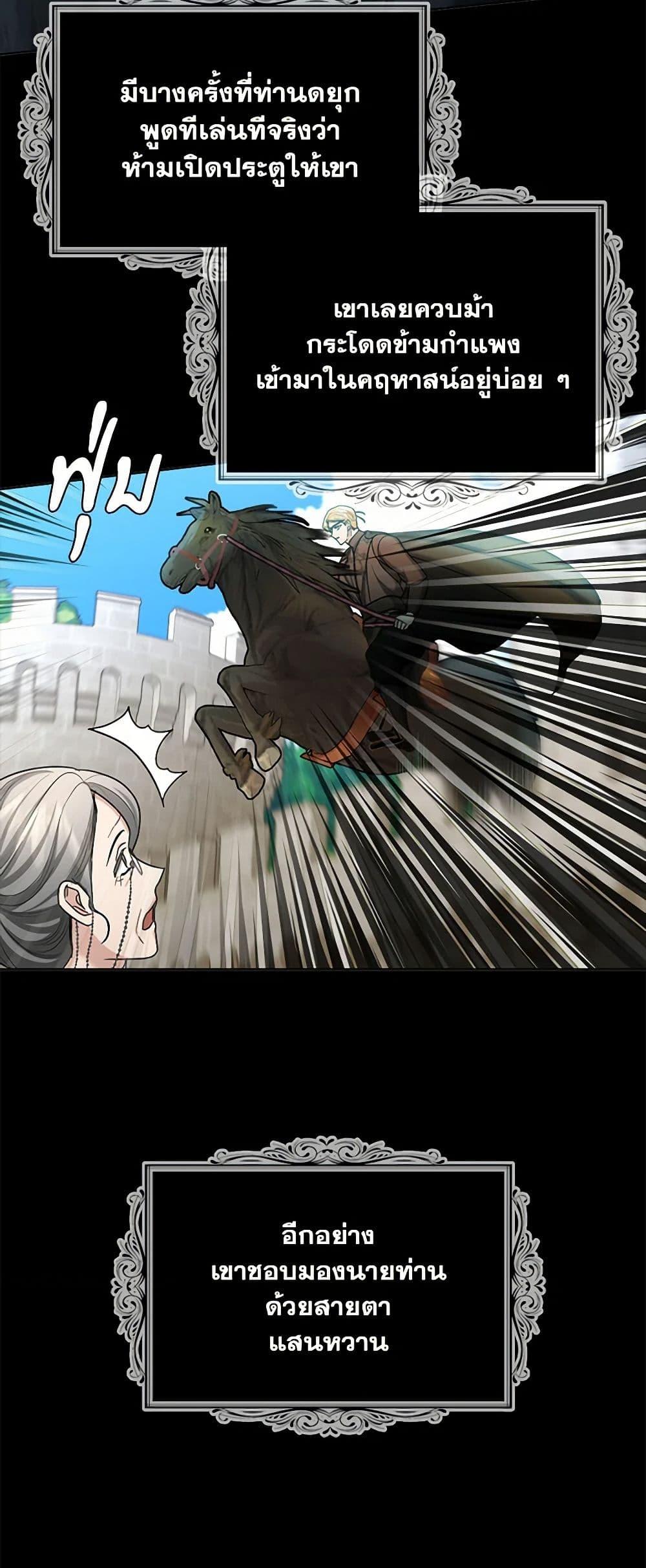 Manga-lc-com อ่านมังงะ อ่านการ์ตูน ออนไลน์ ฟรี The Duchess’s Contract Marriage ตอนที่ 1 2 3 4 5 6 7 8 9 10 11 12 13 14 ฟรี ไม่มีโฆษณา Manga-lc - อ่าน มังงะ อ่าน การ์ตูน ออนไลน์ อ่านมังงะ ฟรี