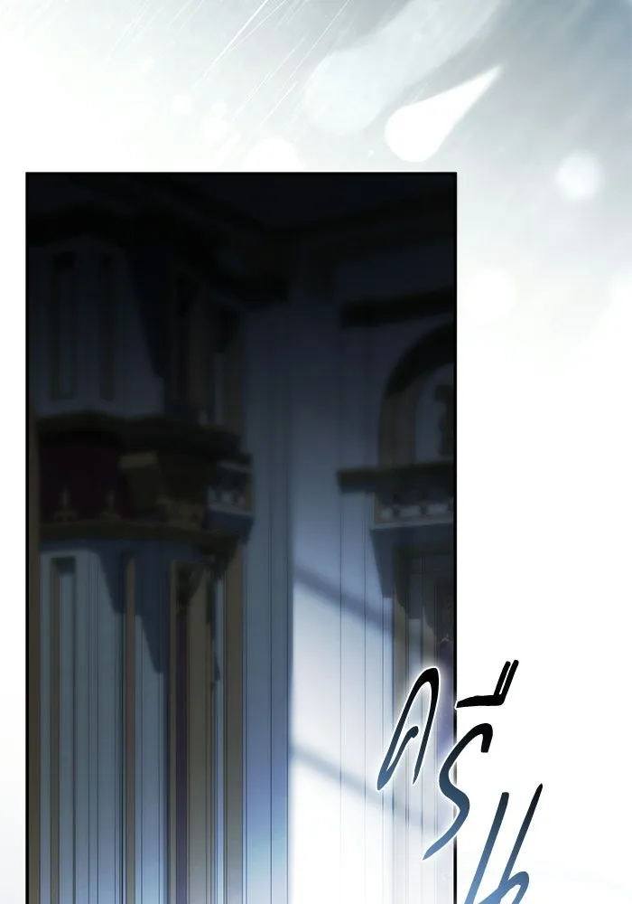 เบื้องหลังรอยยิ้มของเจ้าหญิง ตอนที่ 90 รูปที่ 4