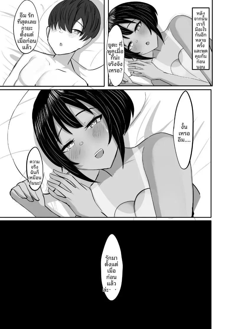 Doujin-Lc- อ่าน โดจิน มังฮวา เกาหลี ญี่ปุ่น จีน แปลไทย เพื่อนสมัยเด็กที่หลงใหลในสิ่งนั้นของผม [Fuwafuwa Raidou] ตอนที่ 1 2 3 4 5 6 7 8 9 10 11 12 13 14 ฟรี ไม่มีโฆษณา อ่าน โดจิน Manhwa เกาหลี ญี่ปุ่น จีน เรามีครบ คัดมาให้เน้นๆ โดจิน 18+ รับประกันความฟินโดย  Doujin Lc