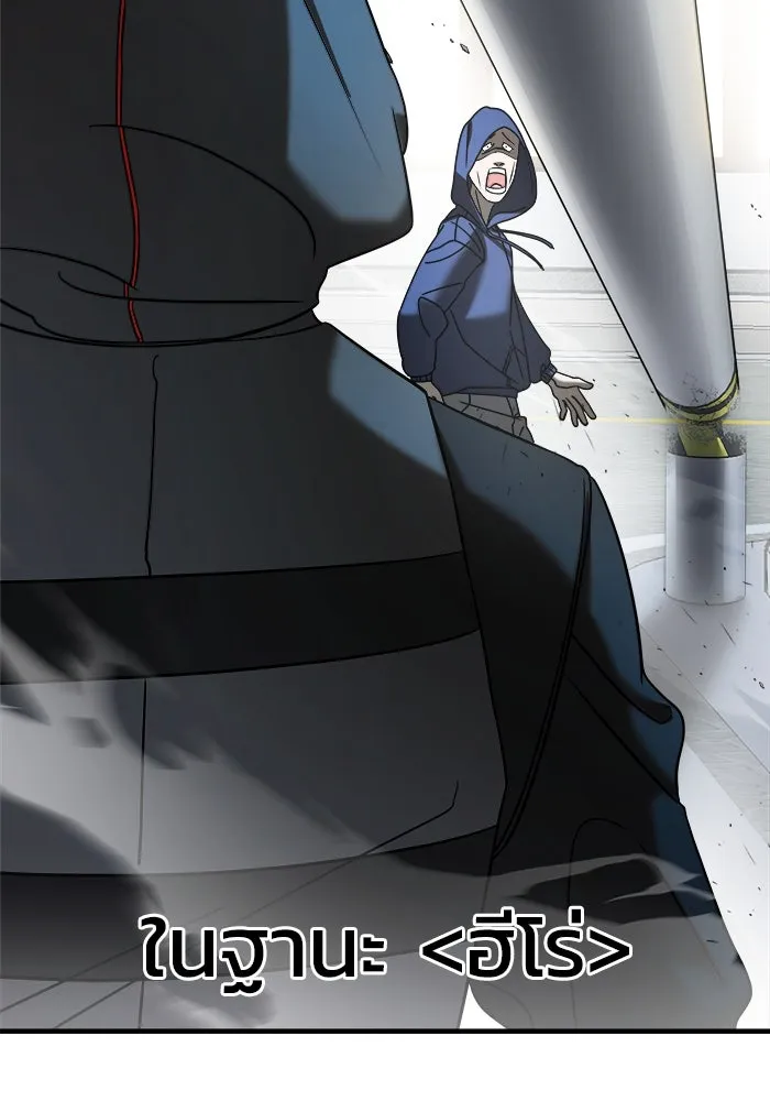 วายร้ายก็อยากมีรัก ตอนที่ 9 รูปที่ 49