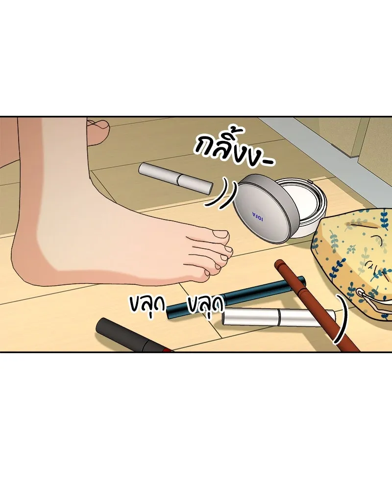 Pyramid Game เกมพีระมิด ตอนที่ 36 รูปที่ 112