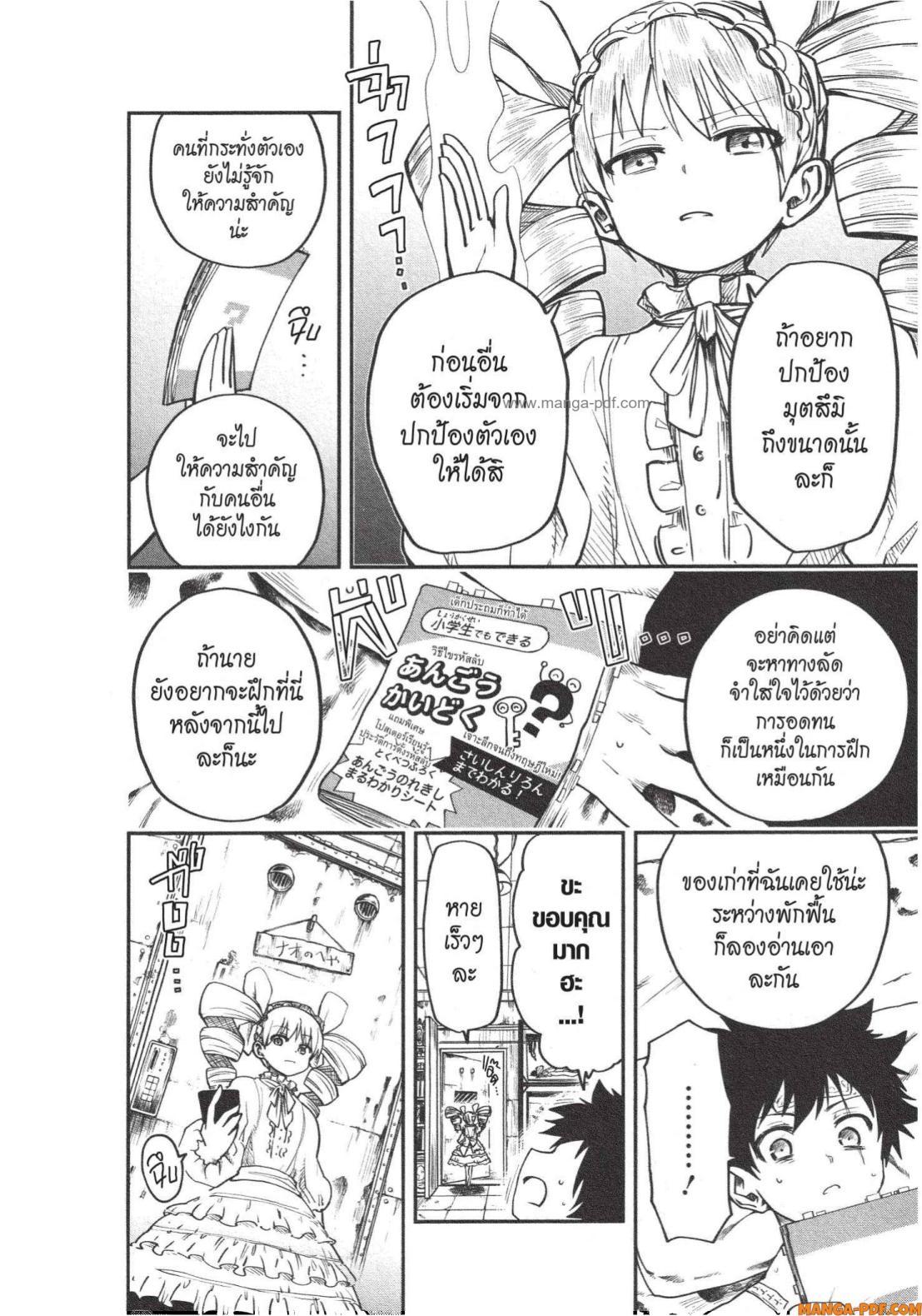 Manga-lc-com อ่านมังงะ อ่านการ์ตูน ออนไลน์ ฟรี Yozakura-san Chi no Daisakusen ตอนที่ 1 2 3 4 5 6 7 8 9 10 11 12 13 14 ฟรี ไม่มีโฆษณา Manga-lc - อ่าน มังงะ อ่าน การ์ตูน ออนไลน์ อ่านมังงะ ฟรี