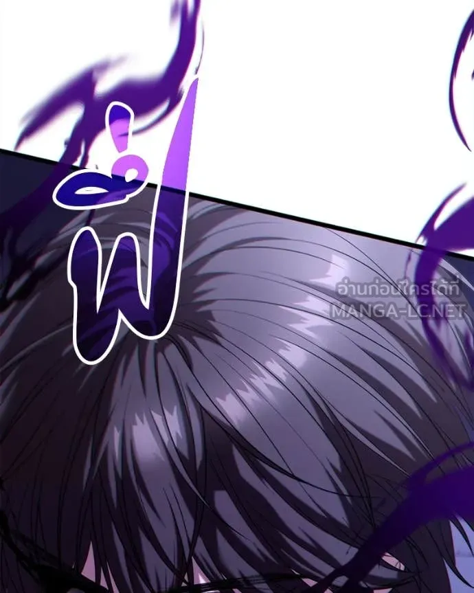 โทษที พื้นที่นี้ ตอนที่ 35 รูปที่ 101