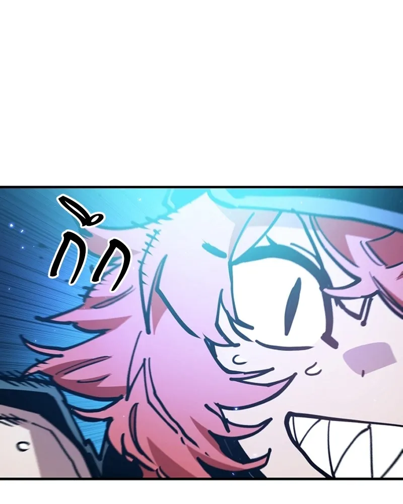 Player ตอนที่ 200 รูปที่ 82