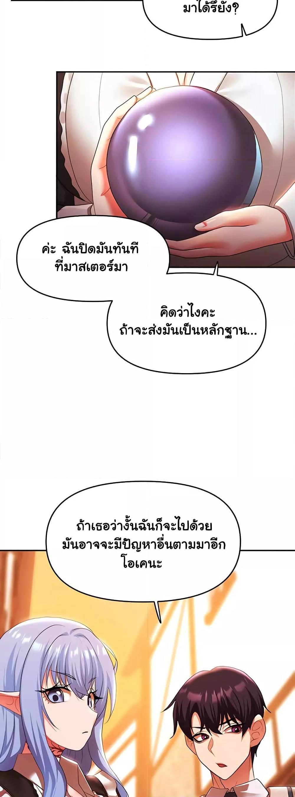 Doujin-Lc- อ่าน โดจิน มังฮวา เกาหลี ญี่ปุ่น จีน แปลไทย For Sale Fallen Lady, Never Used ตอนที่ 1 2 3 4 5 6 7 8 9 10 11 12 13 14 ฟรี ไม่มีโฆษณา อ่าน โดจิน Manhwa เกาหลี ญี่ปุ่น จีน เรามีครบ คัดมาให้เน้นๆ โดจิน 18+ รับประกันความฟินโดย  Doujin Lc