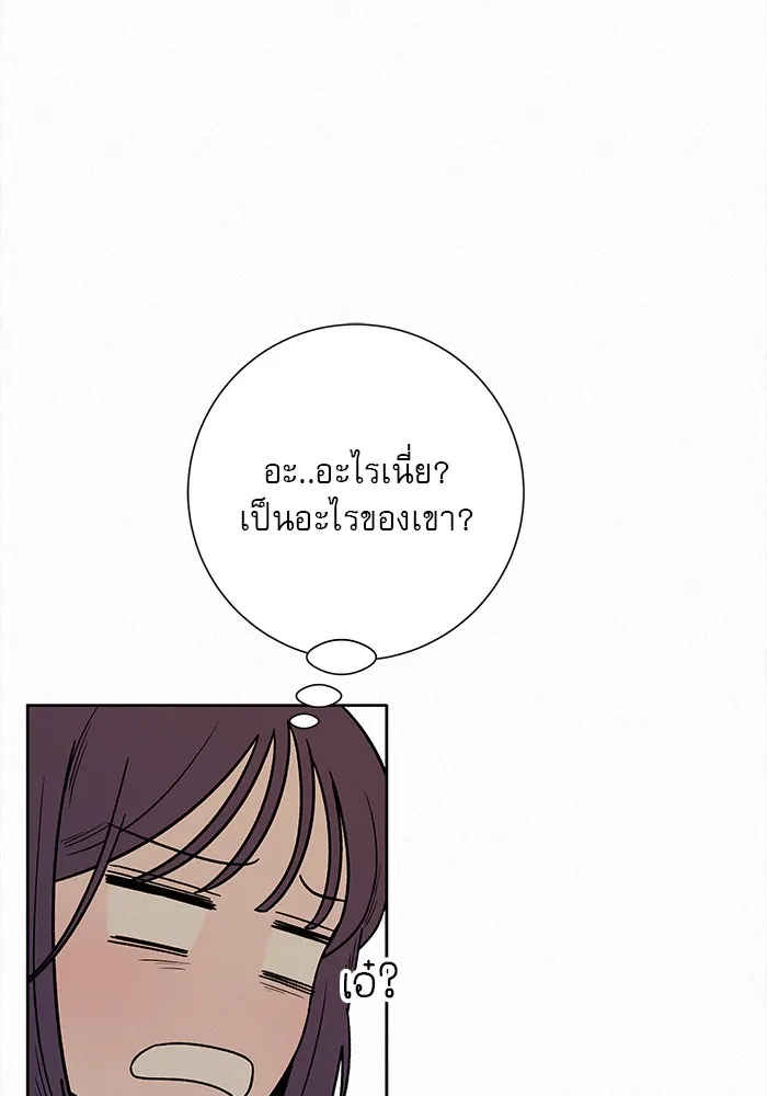 ปฏิบัติการรักวุ่นหัวใจ ตอนที่ 15 รูปที่ 65