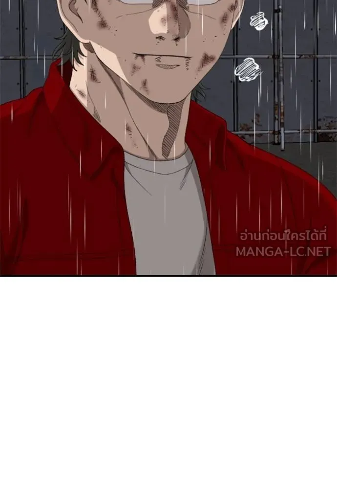 BAD GUY ตอนที่ 242 รูปที่ 124